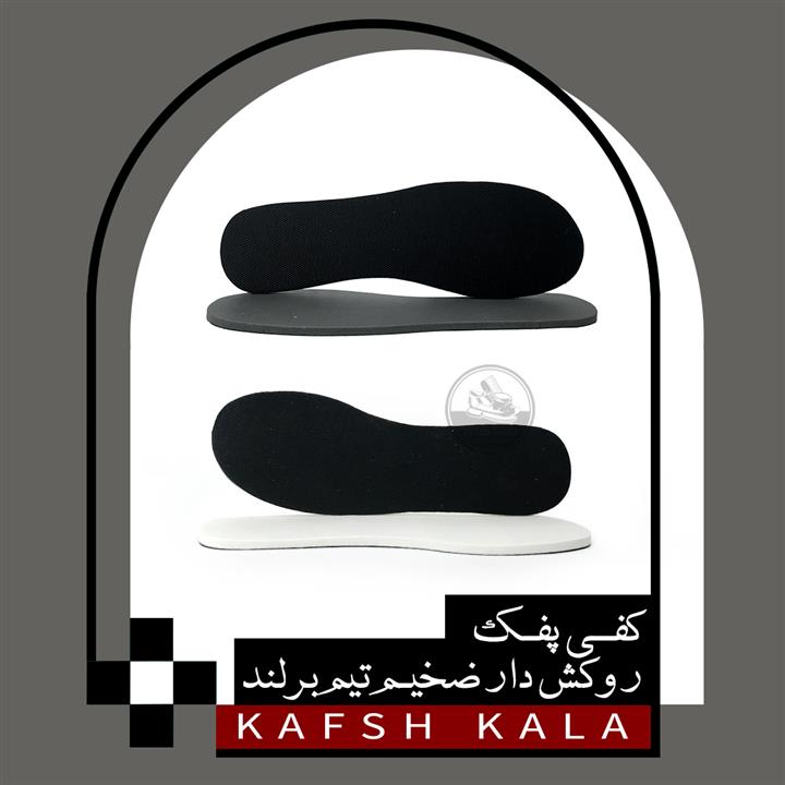 کفی تیم برلند (پفک آستر دار ضخیم) کد 2564